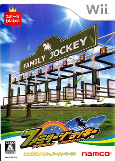 Family Jockey (Japan)